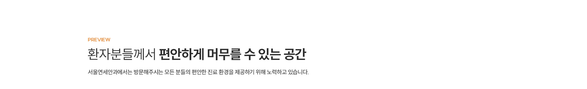 병원 미리보기